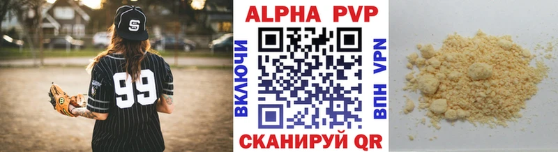 Купить где  Шумерля  Alpha-PVP кристаллы 