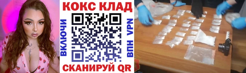 КОКАИН Эквадор  Купить  Шумерля 