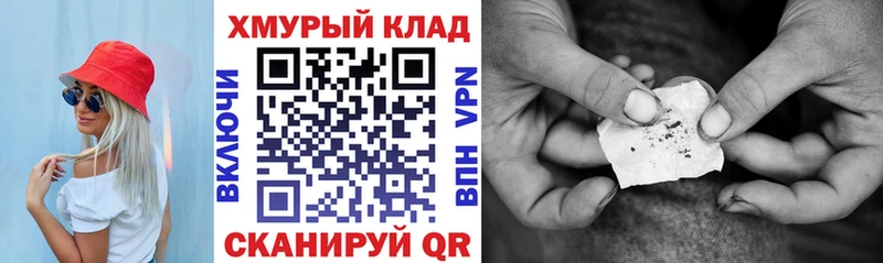 Купить закладки  Шумерля  ГЕРОИН герыч 