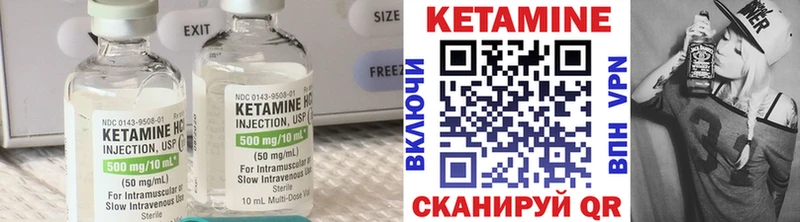 Купить закладки  Шумерля  Кетамин ketamine 