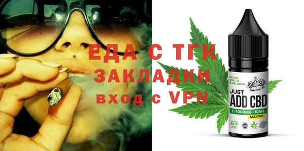 тгк Каменногорск