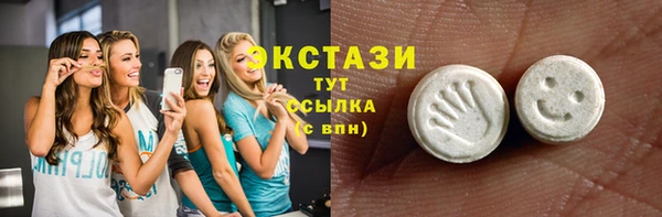спиды Каменск-Шахтинский