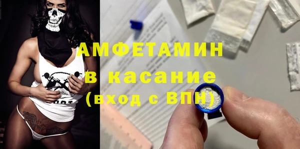 тгк Каменногорск