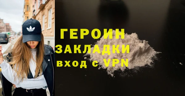 молекула духа Каменка