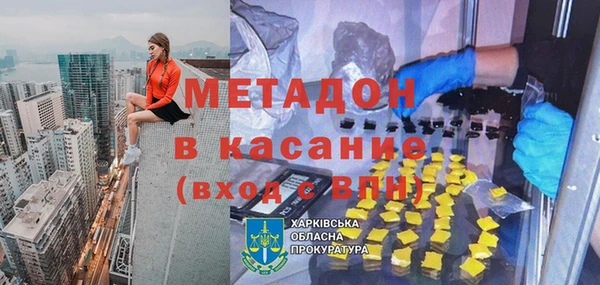 спиды Каменск-Шахтинский