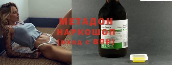 спиды Каменск-Шахтинский