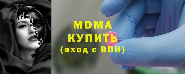 тгк Каменногорск