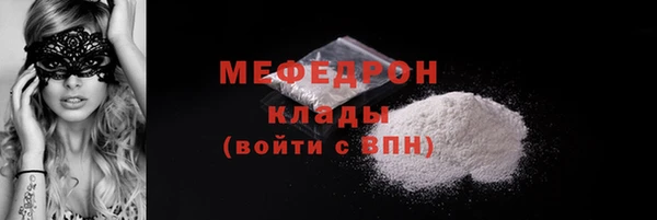тгк Каменногорск