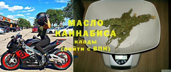 спиды Каменск-Шахтинский