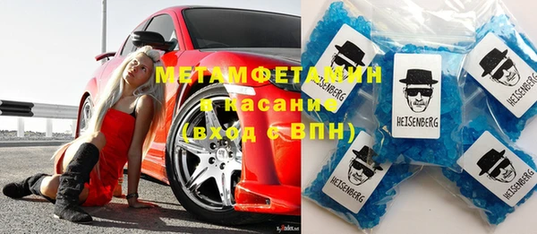 спиды Каменск-Шахтинский