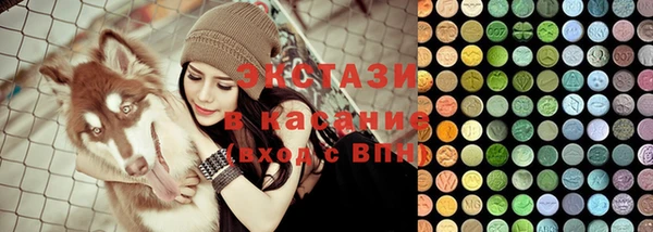 тгк Каменногорск