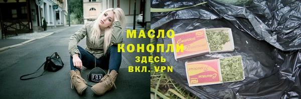 спиды Каменск-Шахтинский