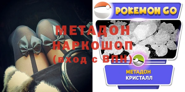 спиды Каменск-Шахтинский