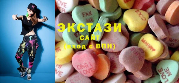 тгк Каменногорск