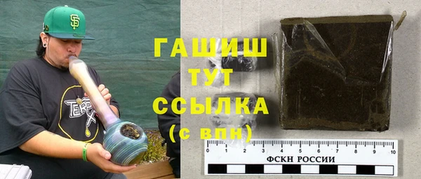 молекула духа Каменка