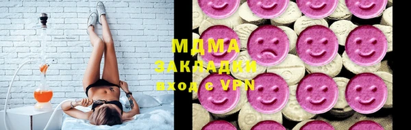 спиды Каменск-Шахтинский