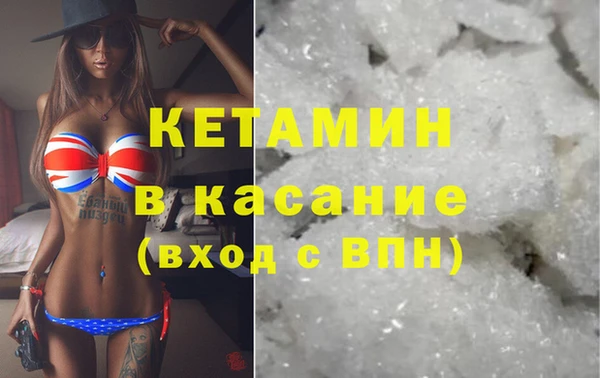 тгк Каменногорск