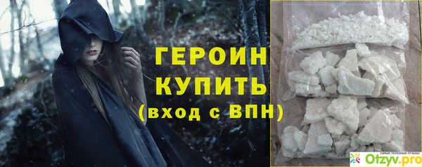 молекула духа Каменка