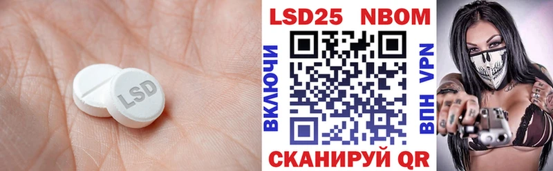 Купить где Шумерля LSD-25 экстази кислота