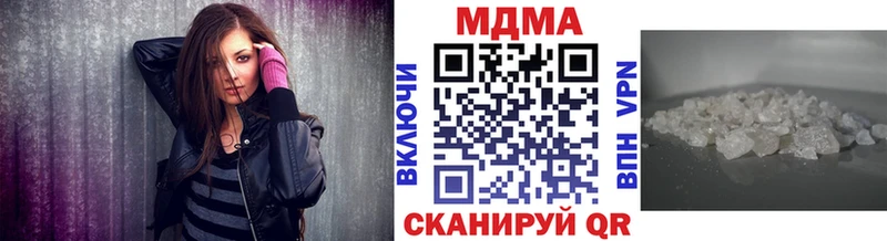 MDMA молли  Купить  Шумерля 
