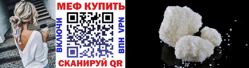 Купить где  Шумерля  МЯУ-МЯУ мяу мяу 