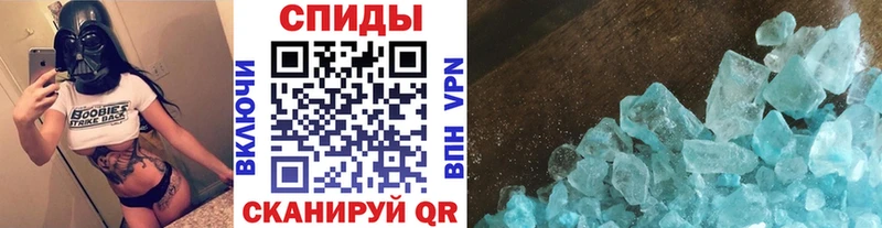 Первитин пудра  Купить  Шумерля 