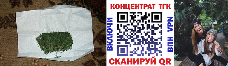 Купить где  Шумерля  ТГК вейп 